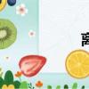 離子交換法（離子）