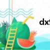 dx9.0怎么安裝（dx9）