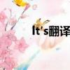lt′s翻譯為中文（its是什么意思）