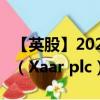 【英股】2024年07月24日代碼（XAR）名稱（Xaar plc）最新數(shù)據(jù)