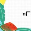 n廠官網(wǎng)網(wǎng)址（n廠官網(wǎng)）