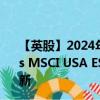 【英股】2024年08月03日代碼（XZMU）名稱（Xtrackers MSCI USA ESG UCITS ETF Accum Shs -1C- USD）最新