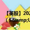 【英股】2024年08月04日代碼（SUS）名稱（S&U plc）最新數(shù)據(jù)