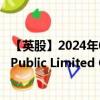 【英股】2024年08月04日代碼（SJPA）名稱（iShares III Public Limited Company - iShares Core MSCI
