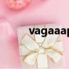 vagaaapp下載最新版（vagaaa）