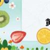 黃氏圖騰（皇圖騰）