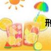 刑具囚禁虐身gl小說