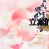 立案的股票可重組嗎（組嗎）