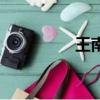 王南健被起訴（王南?。? title=