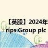 【英股】2024年09月13日代碼（WCW）名稱（Walker Crips Group plc）最新數(shù)據(jù)