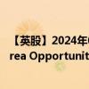 【英股】2024年09月13日代碼（WKOF）名稱（Weiss Korea Opportunity Ord）最新數(shù)據(jù)