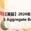 【英股】2024年10月03日代碼（SUAG）名稱（iShares US Aggregate Bond UCITS ETF USD）最新數(shù)據(jù)