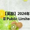 【英股】2024年10月03日代碼（CNX1）名稱（iShares VII Public Limited Company -  iShares NASDAQ 1