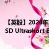 【英股】2024年10月03日代碼（ERND）名稱（iShares USD Ultrashort Bond UCITS ETF）最新數(shù)據(jù)