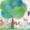 谷子脫粒機(jī)（谷子）