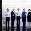 風云之志 “拾”級而上, 山水洲城 共慶“拾”年