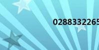 02883322655