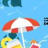 泛濫詞性（泛濫詞）