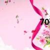 70碼是多少米（70碼）
