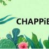CHAPPiE什么時候發(fā)的（chappie）