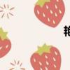 艷火歌詞（火歌詞）