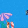 嵌合體貓（嵌合體）