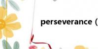 perseverance(per)
