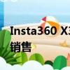 Insta360 X3 運(yùn)動(dòng)相機(jī)現(xiàn)已通過 Apple 捆綁銷售
