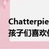Chatterpies haggisters和ninuts可以幫助孩子們喜歡保護