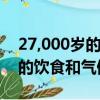 27,000歲的巨型地面懶惰的牙齒照亮了動物的飲食和氣候暴露