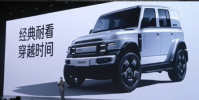 奇瑞和小米的電動跨界車售價 13,700 美元