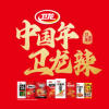 衛(wèi)龍CNY營(yíng)銷(xiāo)引發(fā)文化共鳴 “蛇皮袋+非遺”打響年節(jié)“前哨戰(zhàn)”