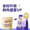 美滋元2024年度報(bào)告