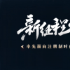 利多星：數(shù)字技術(shù)賦能投研管理，開啟買方投顧新征程