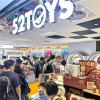 52TOYS臺(tái)北品牌直營(yíng)店盛大啟幕 帶來(lái)獨(dú)特品牌體驗(yàn)